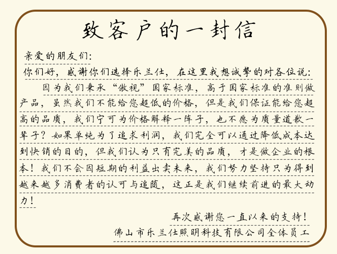 一、LED天花灯如何选择 1、看灯具使用的散热器: 灯珠散热的快慢决定了整灯的光衰程度和使用寿命。灯珠长时间在高温状态下工作,光衰很快,寿命很短,而亮度太差的天花灯,起不到重点照明的效果。 LED天花灯的散热器方案,主流有整体式散热器方式、有单颗灯珠一个散热柱方式等。 散热器的大小、铝材的质量影响到散热的速度,也影响到整灯的价格。 2、看灯具的电源(即俗称的变压器): 变压器质量也决定了整灯的寿命,灯珠使用50000小时以上没问题,但变压器如果坏了的话,整灯也就亮不起了。变压器内使用的电子元器件、设计方